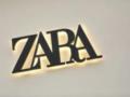 Zara закрывает магазины в некоторых городах Украины