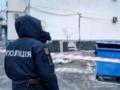 В Одессе на свалке найден плод ребенка: полиция установила личность матери