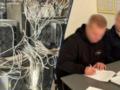 В Житомирской области мужчина крал электроэнергию для майнинга криптовалюты