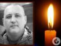 Боевой путь начал с АТО: на войне погиб старший сержант штурмового батальона  Ярость  Олег Некрасов.