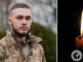 Защищал Украину с февраля 2022-го: на фронте погиб 25-летний воин с Тернопольщины.