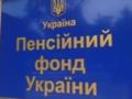 Известно, сколько пенсионеров в Украине не прошли физическую идентификацию