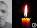 Добросовестно выполнял воинский долг: в больнице умер воин Олег Шишман из Фастова