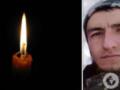 Ему навсегда будет 28: в боях в Донецкой области погиб защитник из Хмельницкой области.