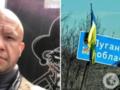  Будто в глубинке России . Актер  Тихой Навы , который стал разведчиком на войне, рассказал, как изменилась родная Луганщина пос