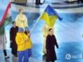 Появилось видео со сборной Украины на церемонии закрытия Олимпиады-2026