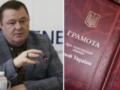Зеленский присвоил экс-главе  Укрэнерго  Брехту звание Героя Украины: он погиб на одной из подстанций