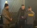 НАБУ и САП задержали чиновника СБУ за взятку в $68 тыс. за отсрочку от мобилизации
