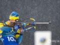 Чемпионов Украины по биатлону после Олимпиады-2026 исключили из сборной Украины на этап Кубка мира