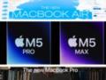Apple представила новые MacBook на чипах M5: когда стартуют продажи