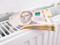 Задолженность украинцев за коммунальные услуги достигла 113 млрд