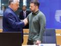 В Венгрии отреагировали на заявление Зеленского об Орбане и ВСУ