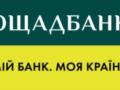 Венгрия задержала инкассаторские авто Ощадбанка с $40 млн, €35 млн и золотом: украинский МИД заявляет об ограблении и похищении 