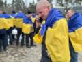 Украина вернула из российского плена еще 300 военных: завершился второй этап обмена