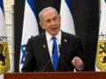 Нетаньяху рассказал, приближается ли операция против Ирана к завершению