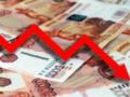 Дефицит бюджета РФ почти достиг годового прогноза