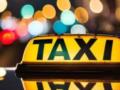 Украинским таксистам планируют переписать правила работы: что планируют и когда ожидать изменений