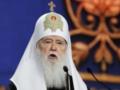 Отец Украинской церкви. Умер Патриарх Филарет