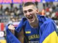 Первое золото в истории Украины: легкоатлет Дорощук стал чемпионом мира в прыжках в высоту