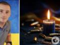 Отдал жизнь за Украину: в Донецкой области в результате удара вражеского КАБа погиб защитник с Волыни.