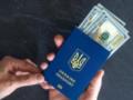 Украинцам за рубежом изменили правила выдачи паспортов: что важно знать