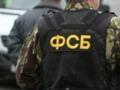 ФСБ заявила, что нашла 10 россиян, готовых совершить теракт