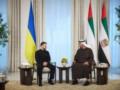 Зеленский встретился с президентом ОАЭ: о чем договорились