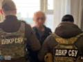 На Волыни агент ФСБ наносил удары по военным эшелонам