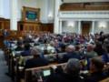 Рада приняла за основу законопроект о  налоге на ОЛХ 