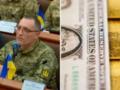 Золото почти на 8 млн грн у работника ТЦК: военный объяснил, откуда у него такие активы