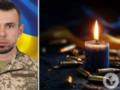 Стал на защиту Украины в самое тяжелое время: на фронте погиб воин из Ривненской области.