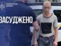 В Чернигове мужчина получил 12 лет за изнасилование несовершеннолетней