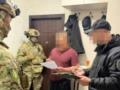 В Харькове раскрыта наркогруппа, которую  крышевал  правоохранитель