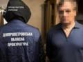 Бизнесмен из Кривого Рога работал на Россию во время войны