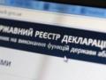 Не задекларировал активы: на Харьковщине будут судить депутата