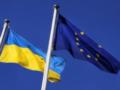 ЕС представит четвертый элемент гарантий безопасности для Украины