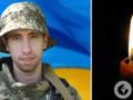Ему было всего 28 лет: на фронте погиб ветеран АТО Александр Вау