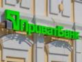 Новые тарифы  ПриватБанка : как изменятся комиссии на международные переводы