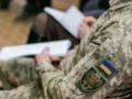 Военные киевских ТЦК предстанут перед судом за смерть мобилизованного