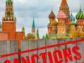 СМИ узнали подробности 20-го пакета санкций ЕС