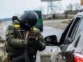 В Минобороны ответили, кто принимает решение о перекрытии дорог представителями ТЦК и полиции