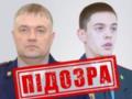 Российским тюремщикам сообщили о подозрении в пытках пленных