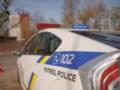 В Киеве снова произошла стрельба: в полиции рассказали детали