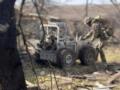 Войска РФ больше всего атакуют в двух направлениях