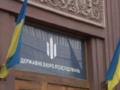 В Виннице раскрыли незаконное отчуждение отеля Подолье