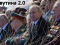 Путин в сетях. Шутки и мемы о параде в Москве