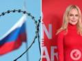  Я была одержима русскими . Николь Кидман подыграла российской пропаганде