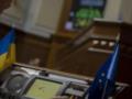 Налог на OLX : Рада приблизилась к принятию закона