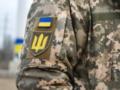 В Украине нашли 174 млрд грн на зарплаты военным: откуда возьмут деньги