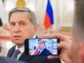  Угрозы Украины : РФ активизировала контакты с США